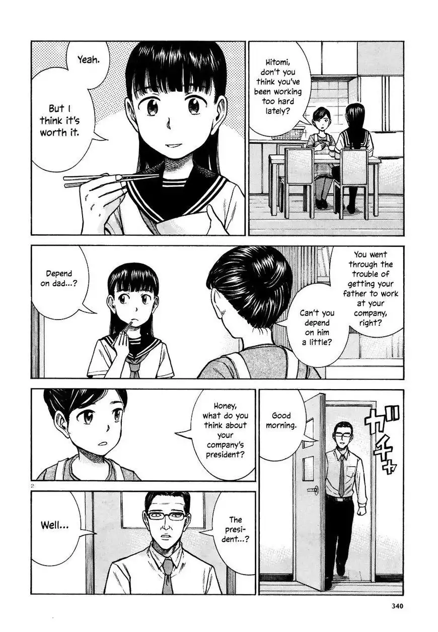 Hinamatsuri Chapter 74