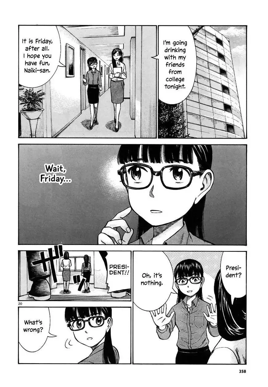 Hinamatsuri Chapter 74