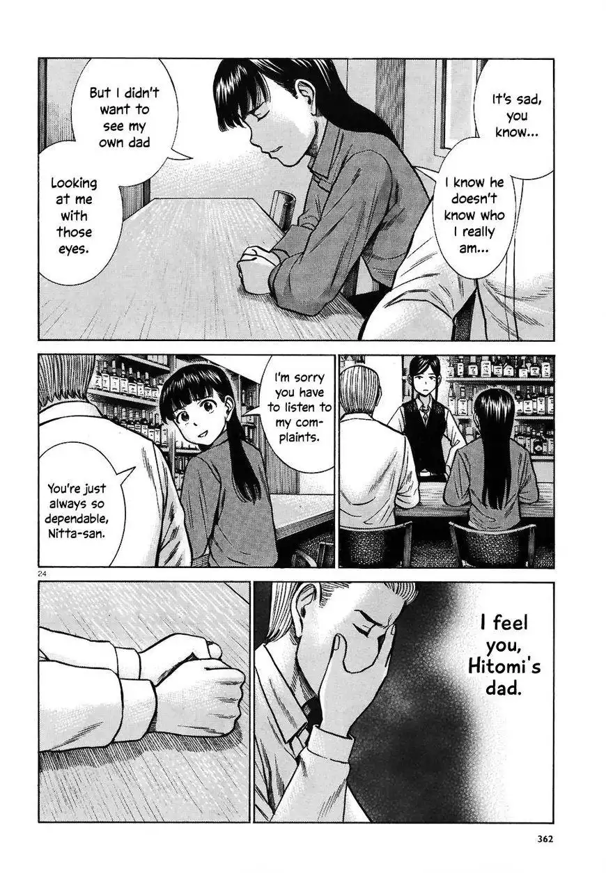 Hinamatsuri Chapter 74