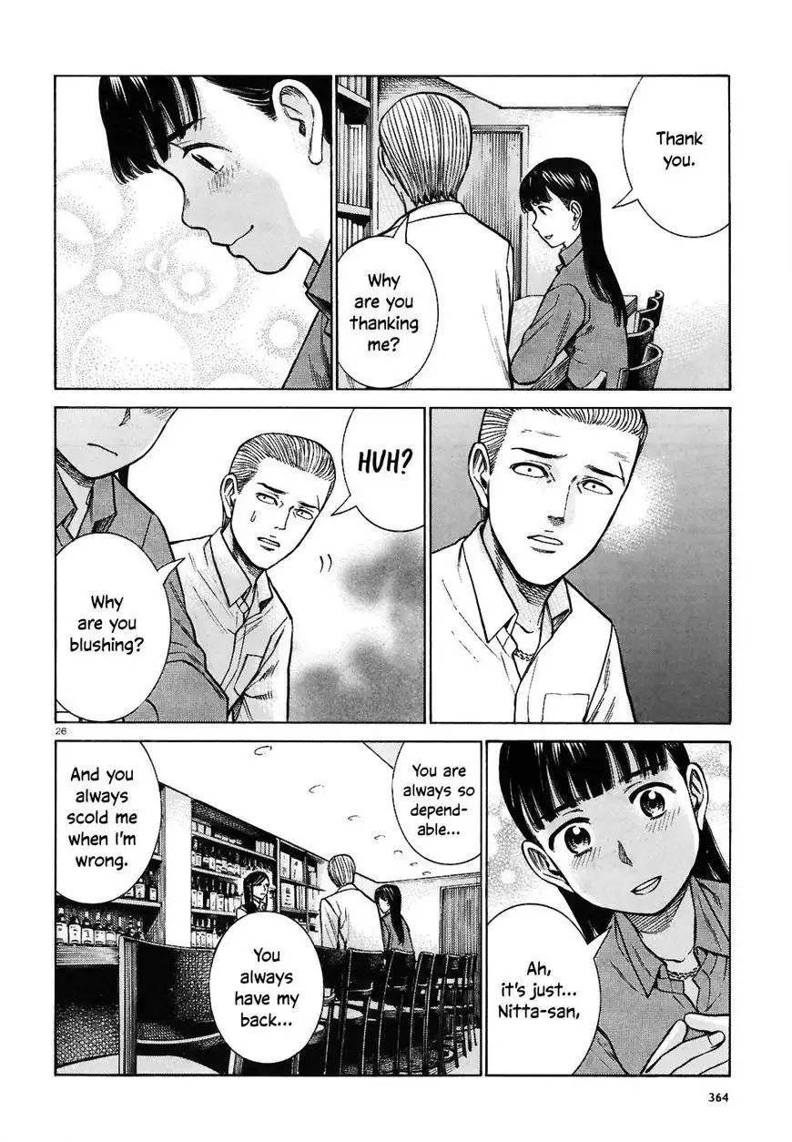 Hinamatsuri Chapter 74