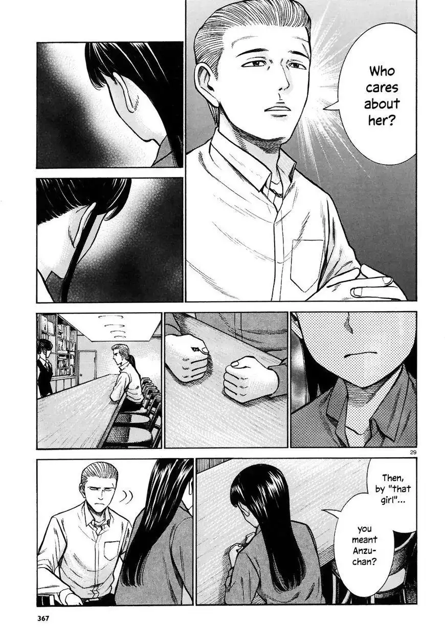 Hinamatsuri Chapter 74