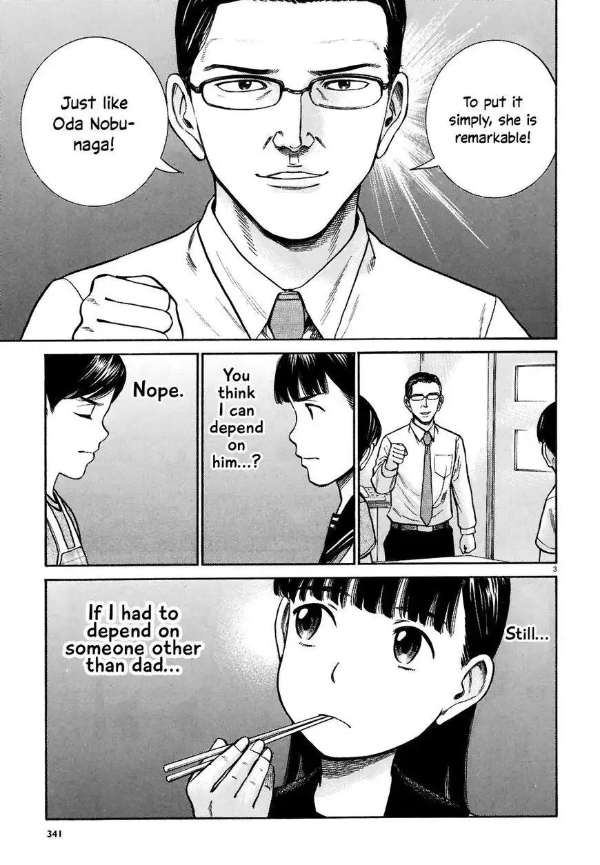 Hinamatsuri Chapter 74