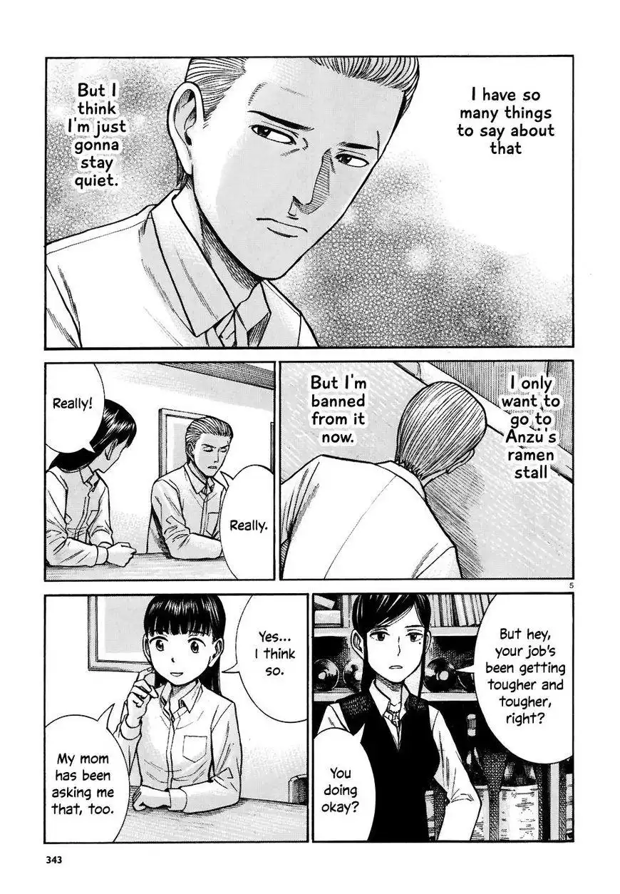 Hinamatsuri Chapter 74