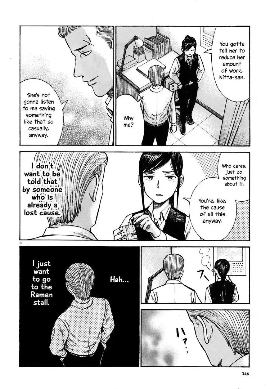 Hinamatsuri Chapter 74