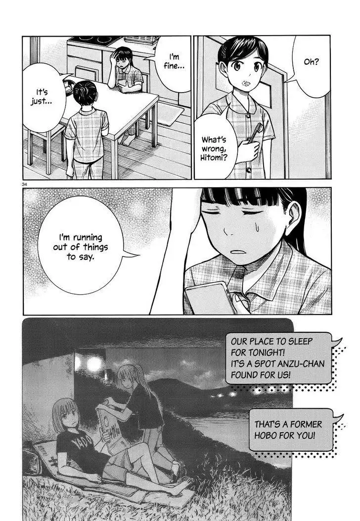 Hinamatsuri Chapter 75