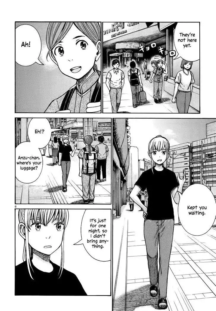 Hinamatsuri Chapter 75