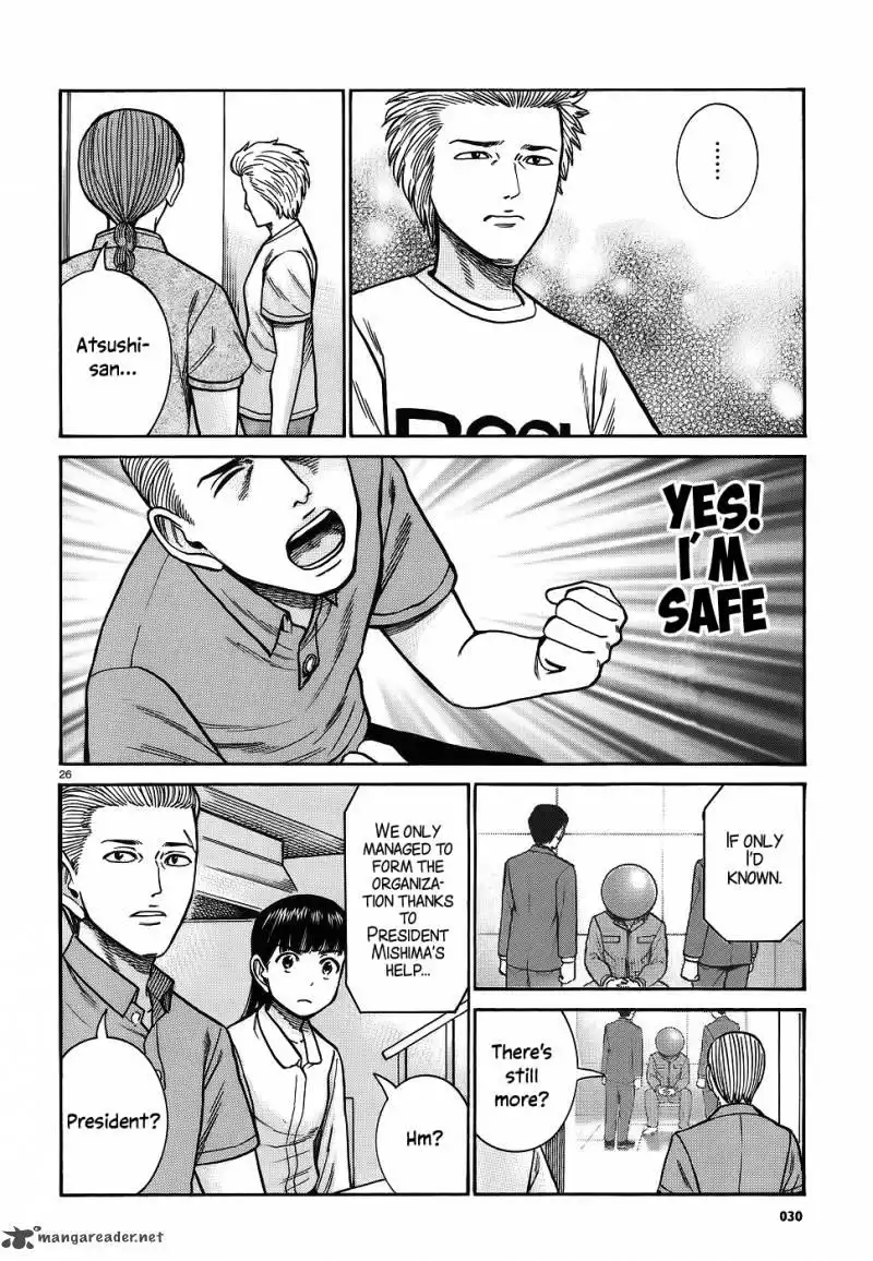 Hinamatsuri Chapter 76