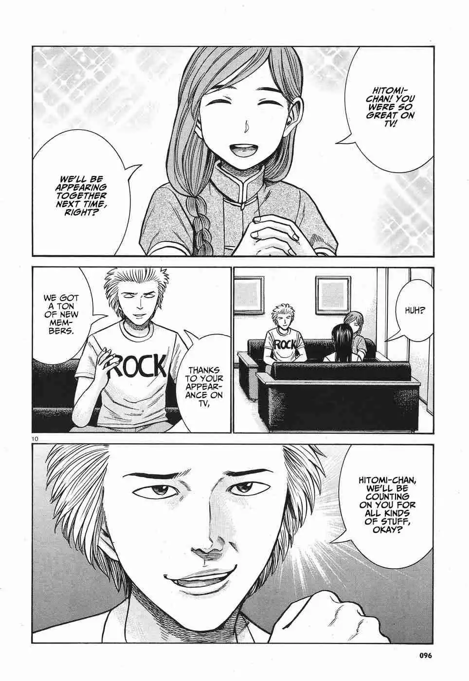 Hinamatsuri Chapter 77