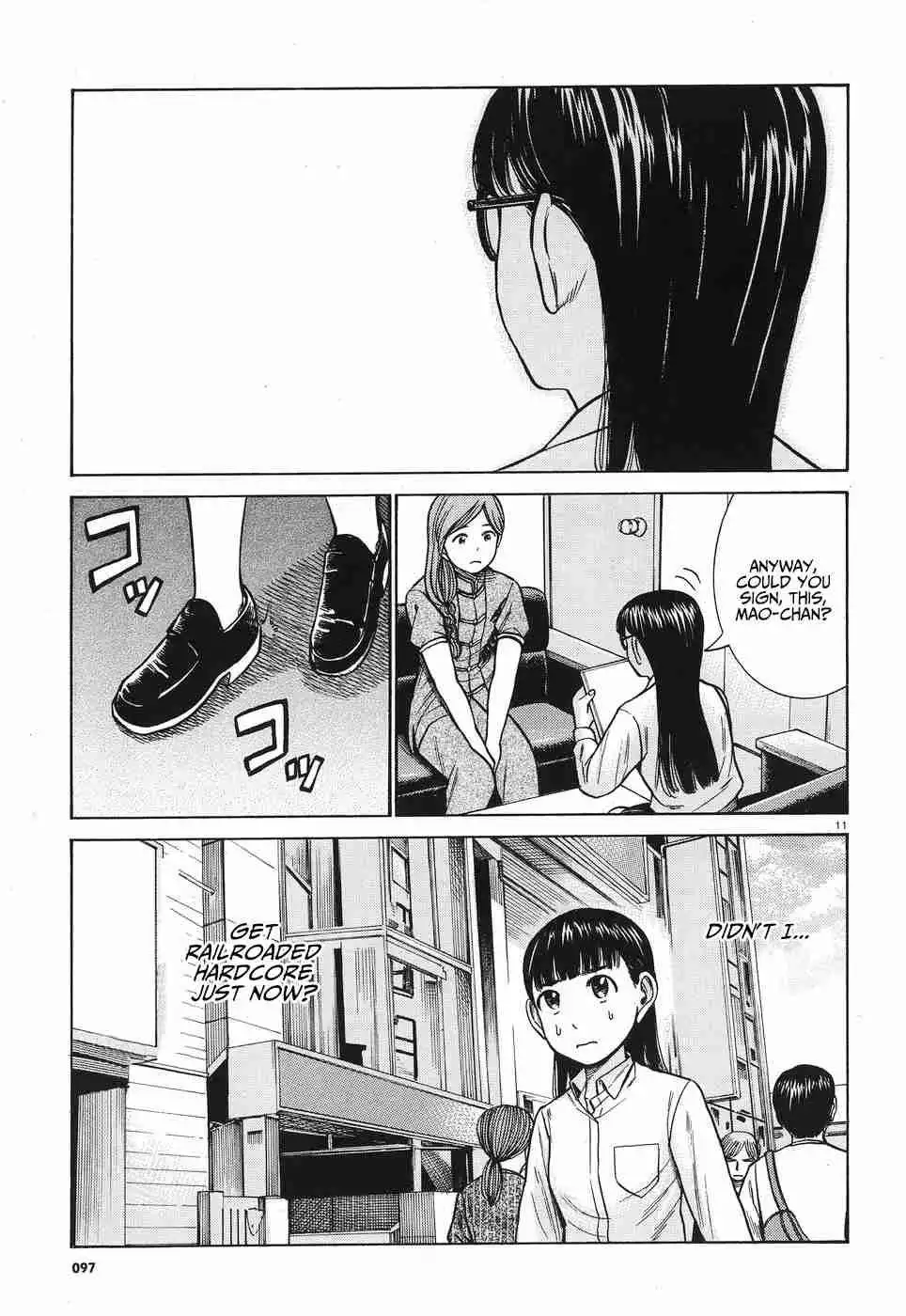 Hinamatsuri Chapter 77