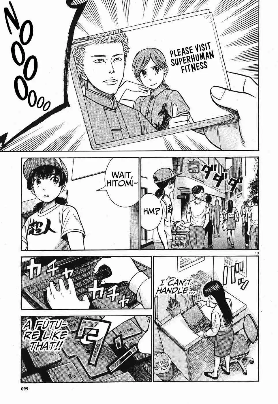 Hinamatsuri Chapter 77