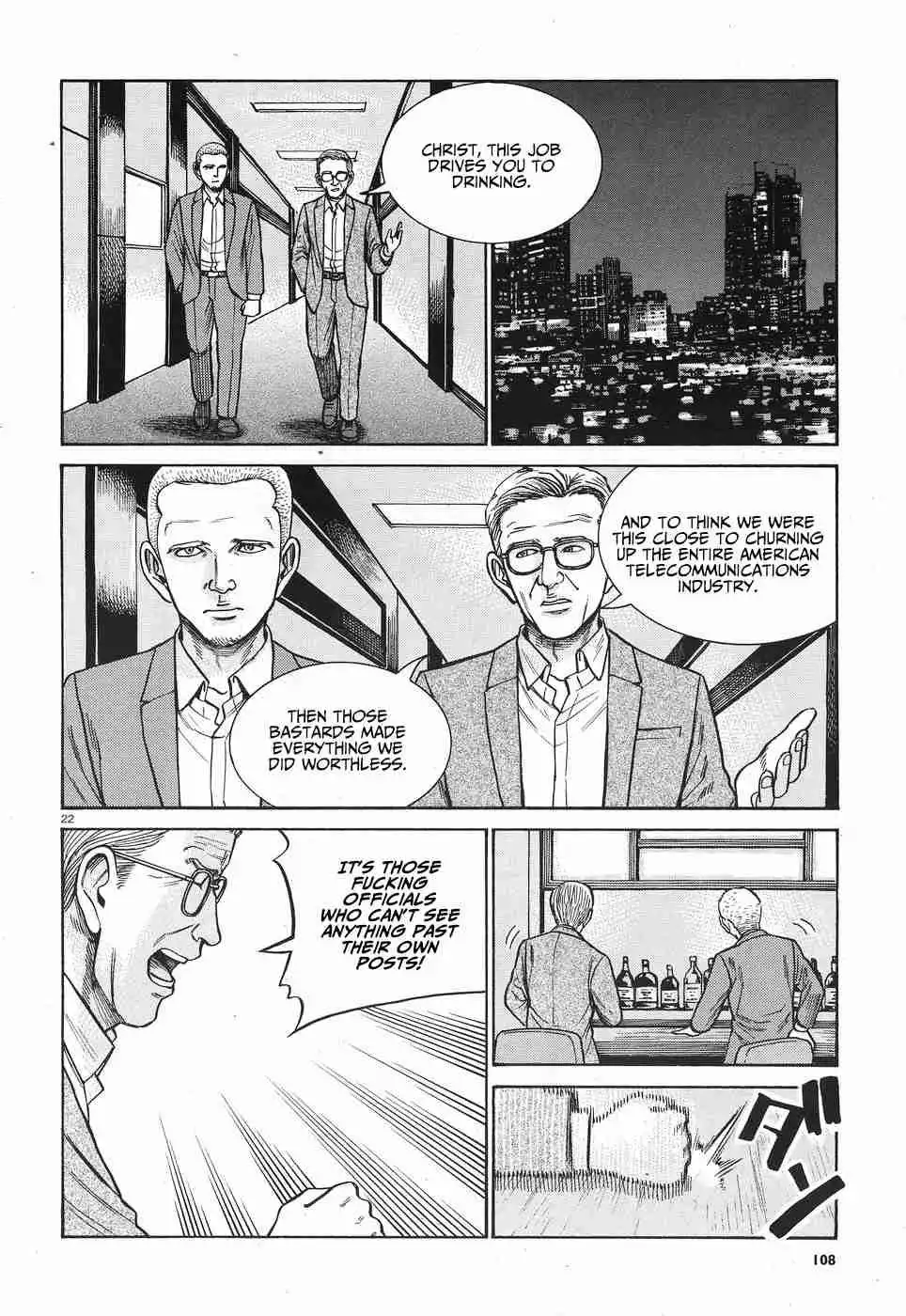 Hinamatsuri Chapter 77