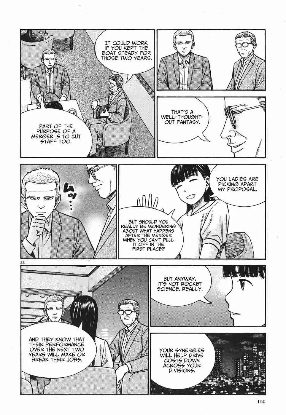 Hinamatsuri Chapter 77