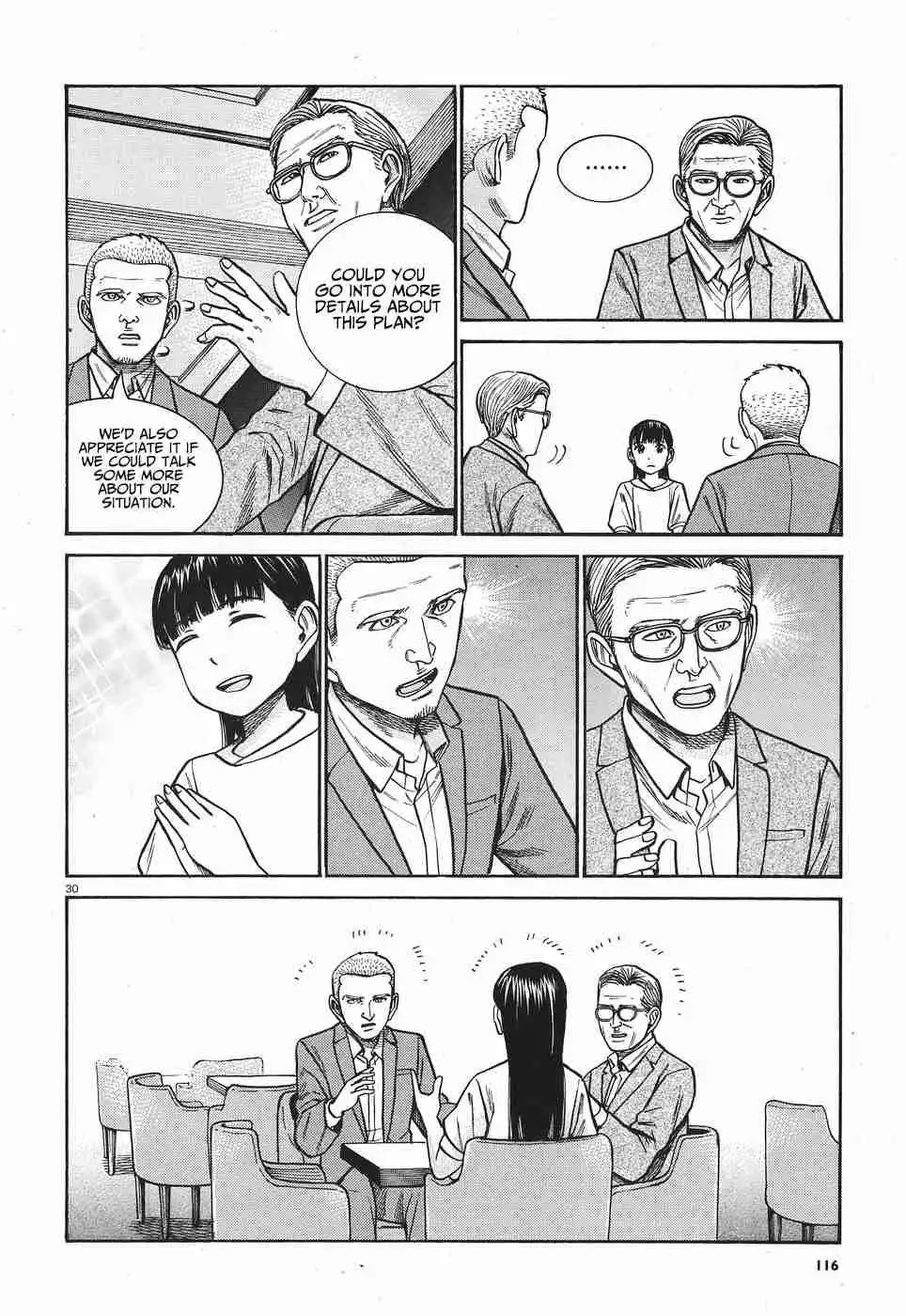 Hinamatsuri Chapter 77