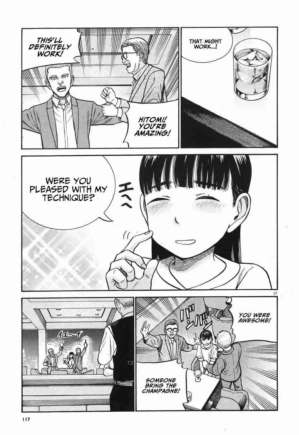 Hinamatsuri Chapter 77