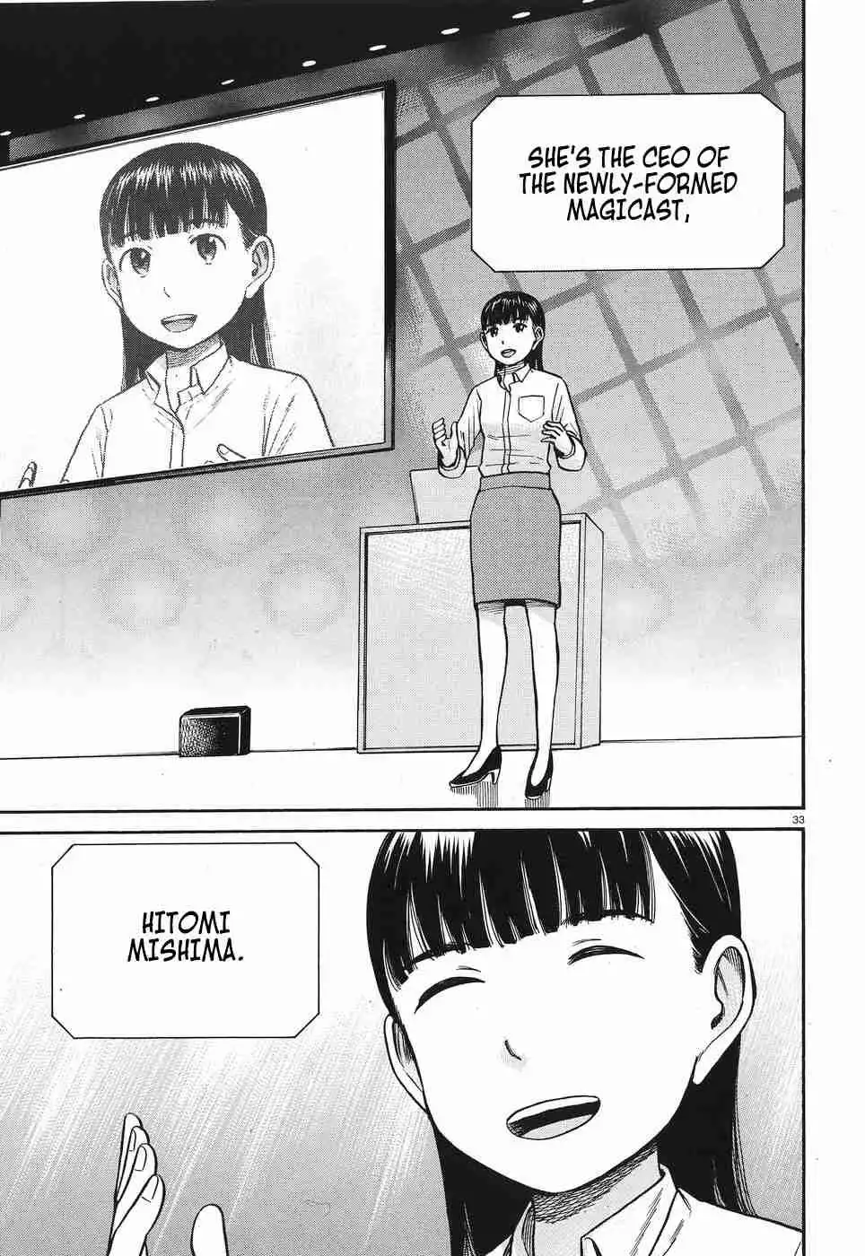 Hinamatsuri Chapter 77