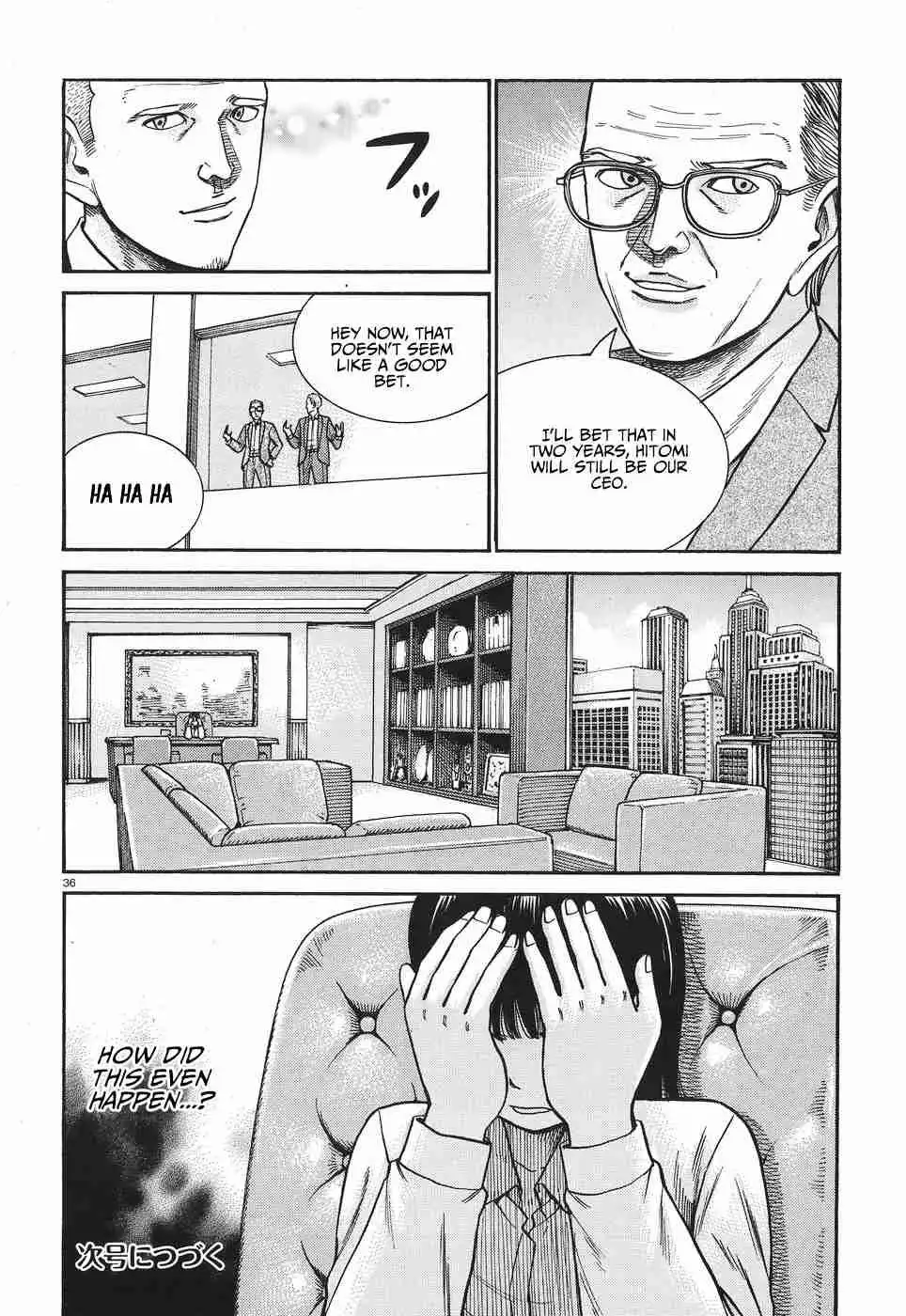 Hinamatsuri Chapter 77