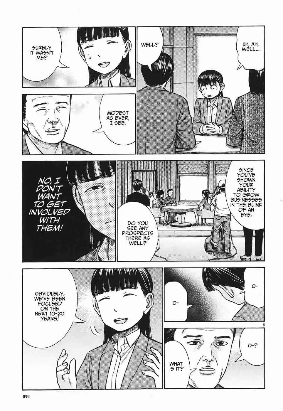 Hinamatsuri Chapter 77