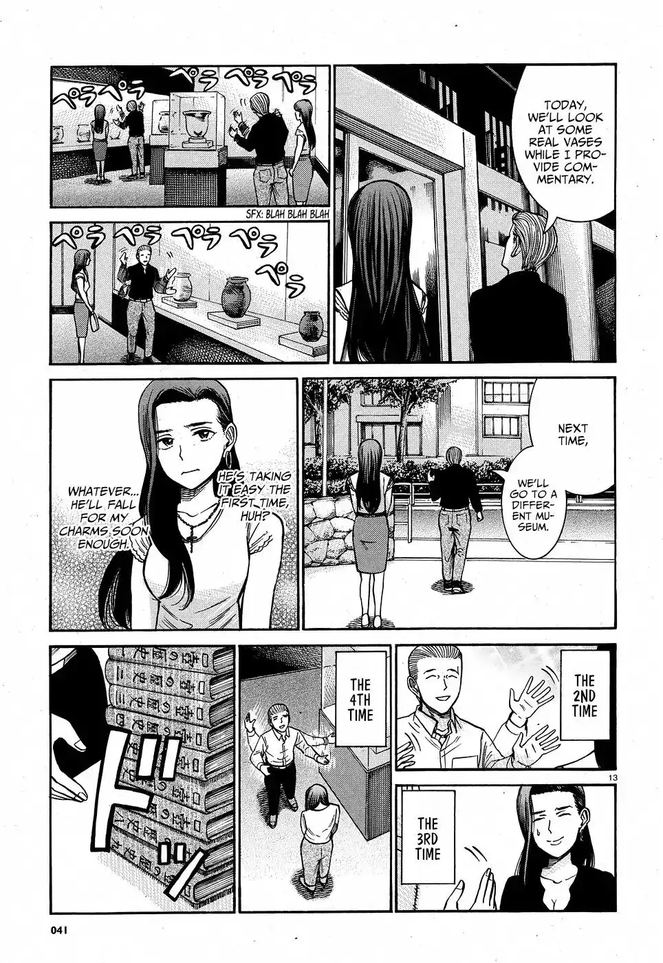 Hinamatsuri Chapter 78