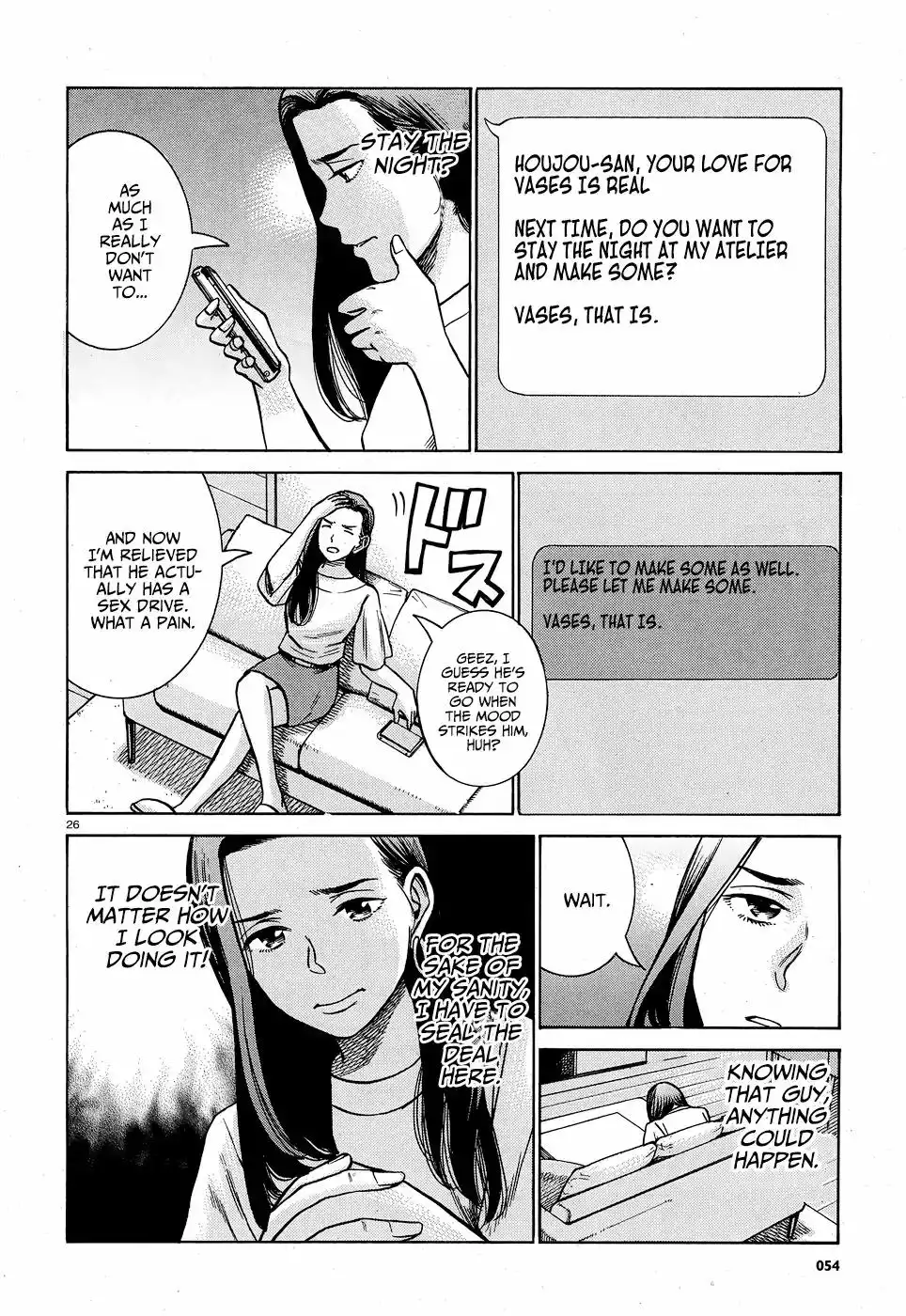 Hinamatsuri Chapter 78