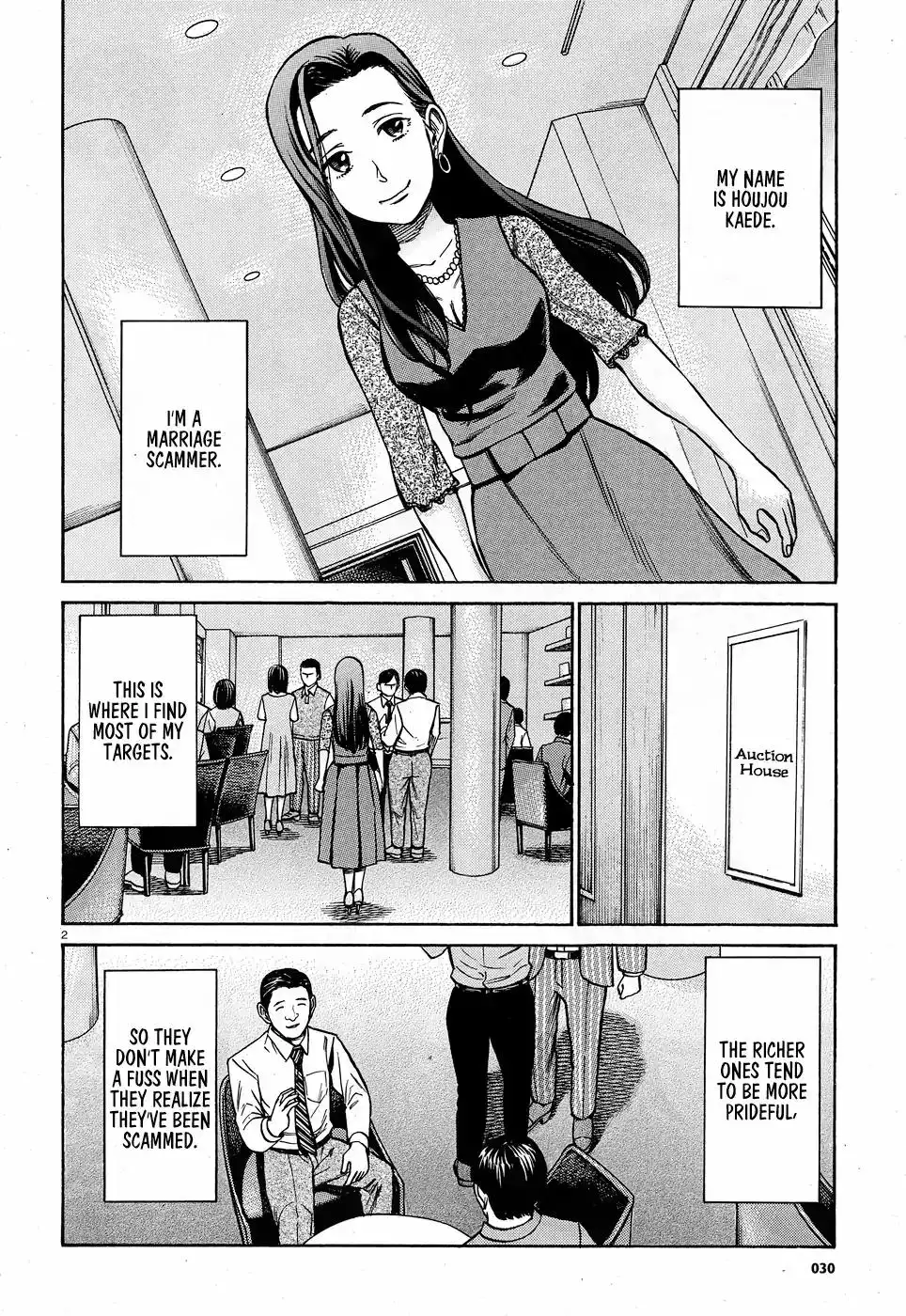 Hinamatsuri Chapter 78