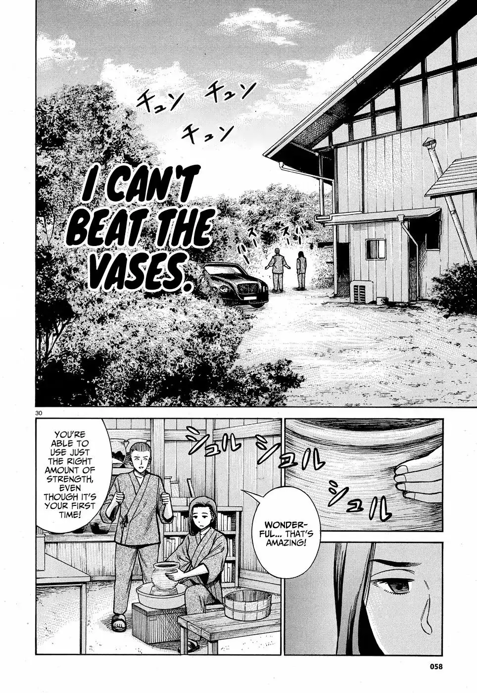 Hinamatsuri Chapter 78