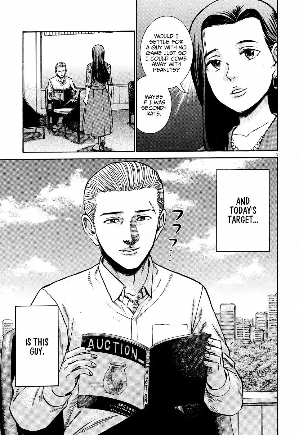 Hinamatsuri Chapter 78