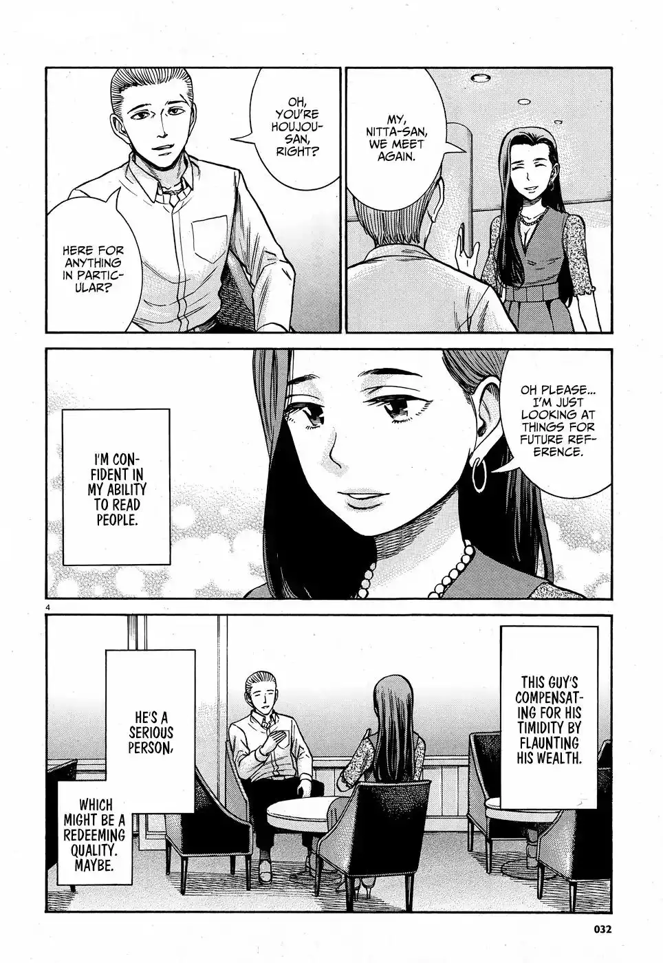 Hinamatsuri Chapter 78