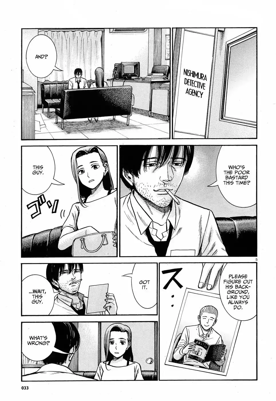 Hinamatsuri Chapter 78