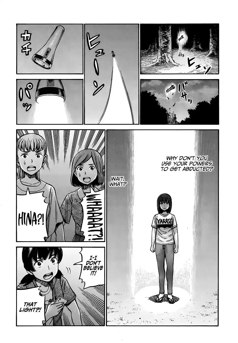 Hinamatsuri Chapter 79