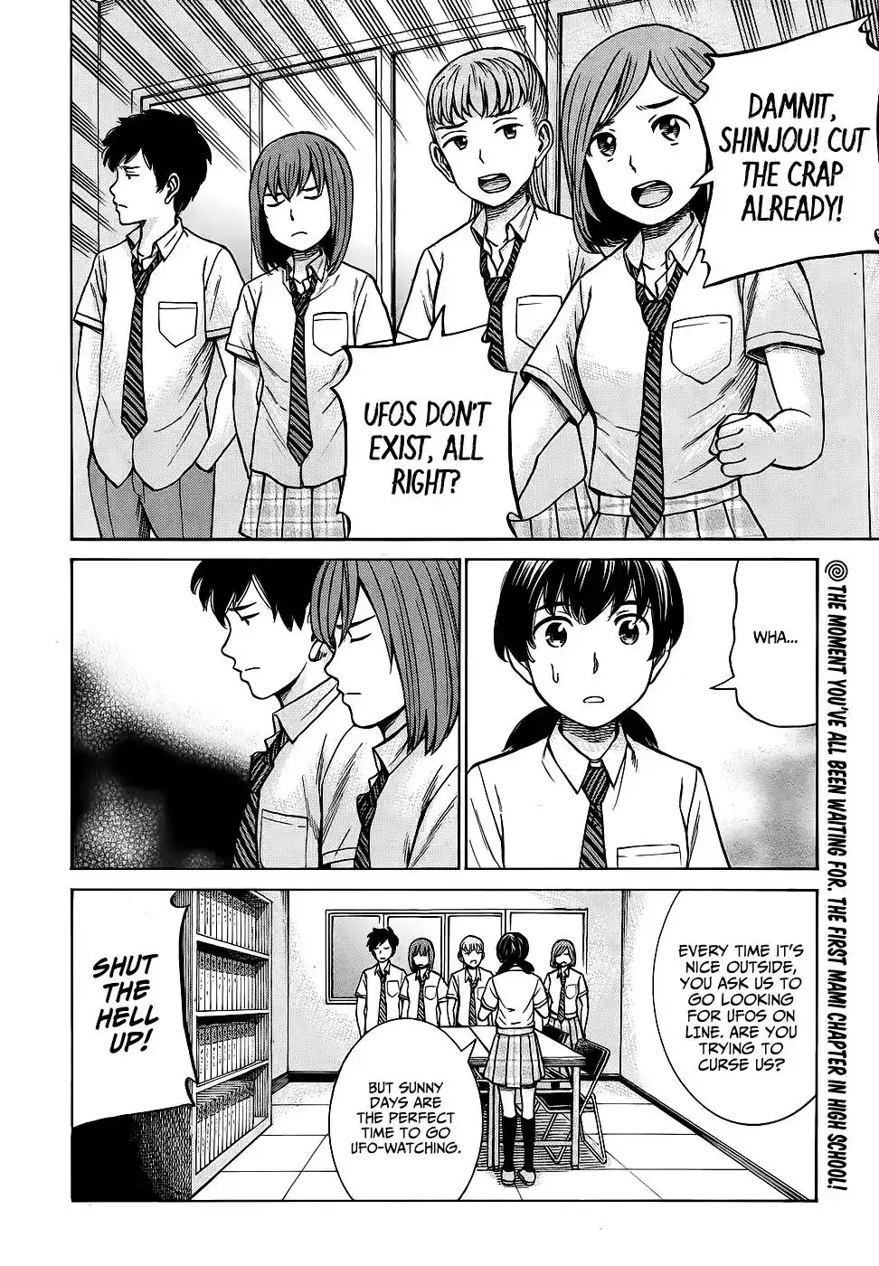 Hinamatsuri Chapter 79