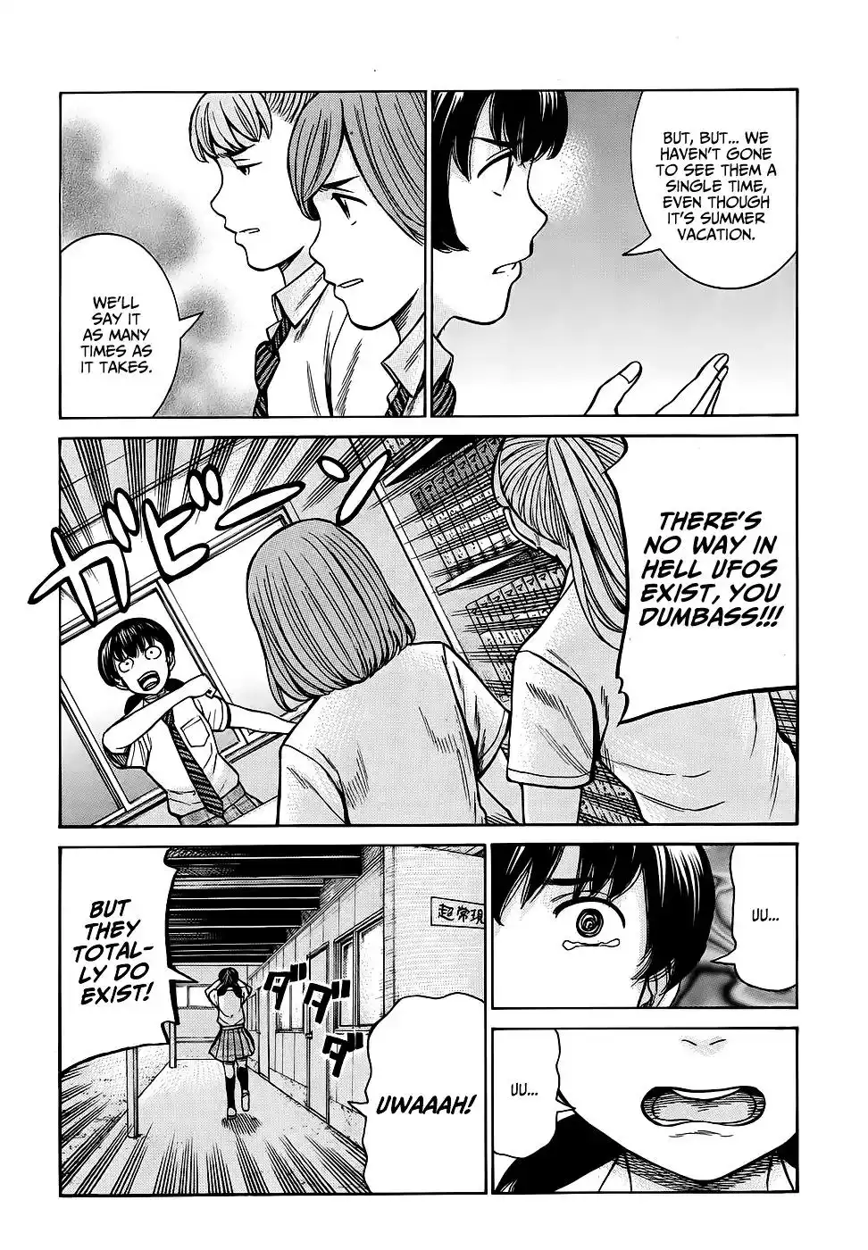 Hinamatsuri Chapter 79