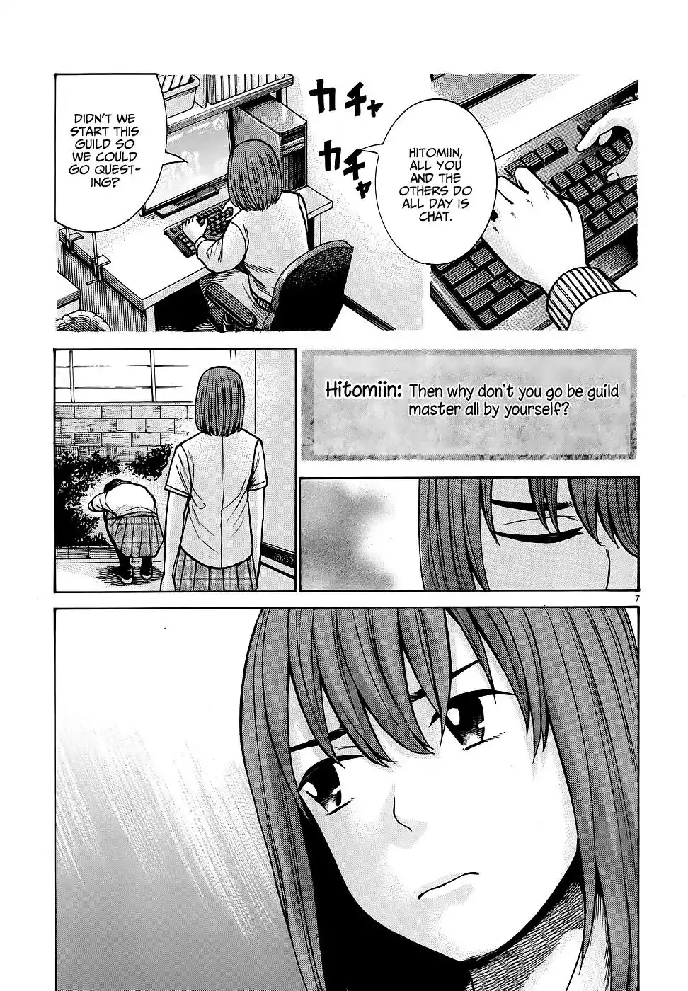 Hinamatsuri Chapter 79