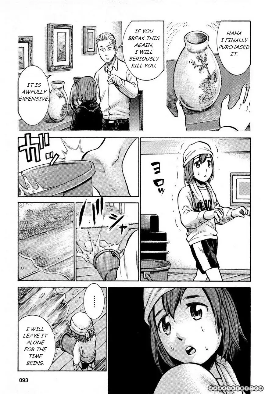 Hinamatsuri Chapter 8