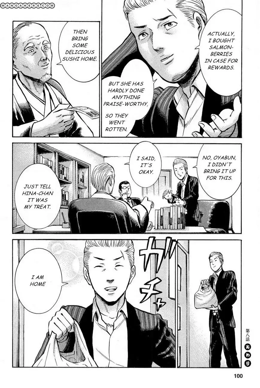 Hinamatsuri Chapter 8