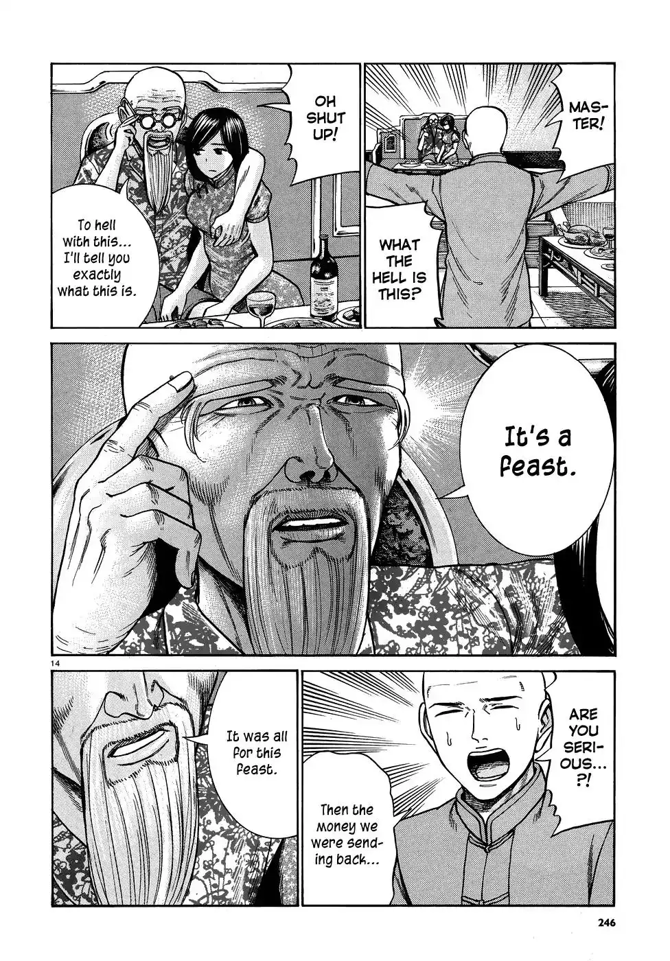 Hinamatsuri Chapter 80