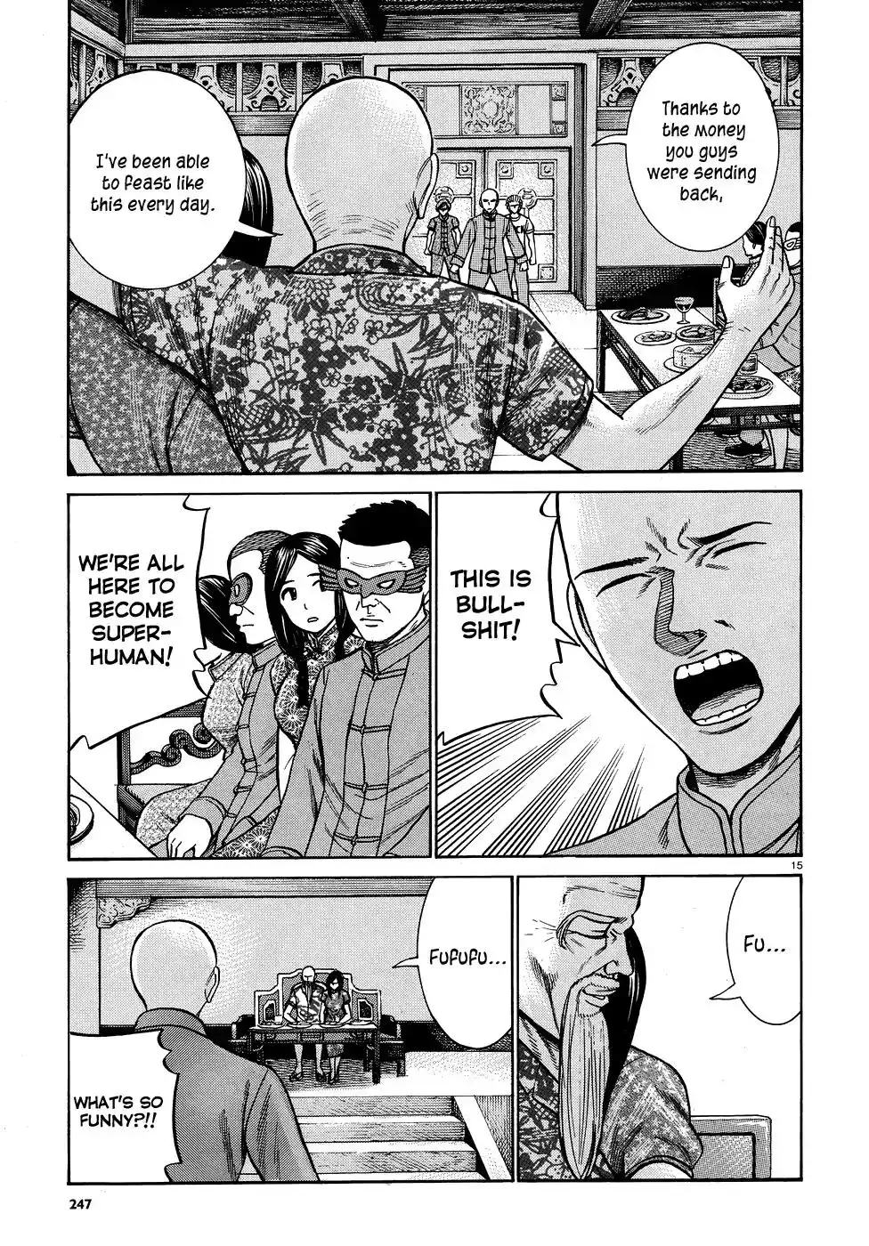 Hinamatsuri Chapter 80