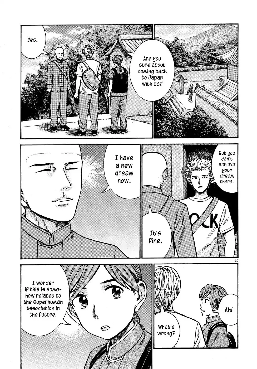 Hinamatsuri Chapter 80