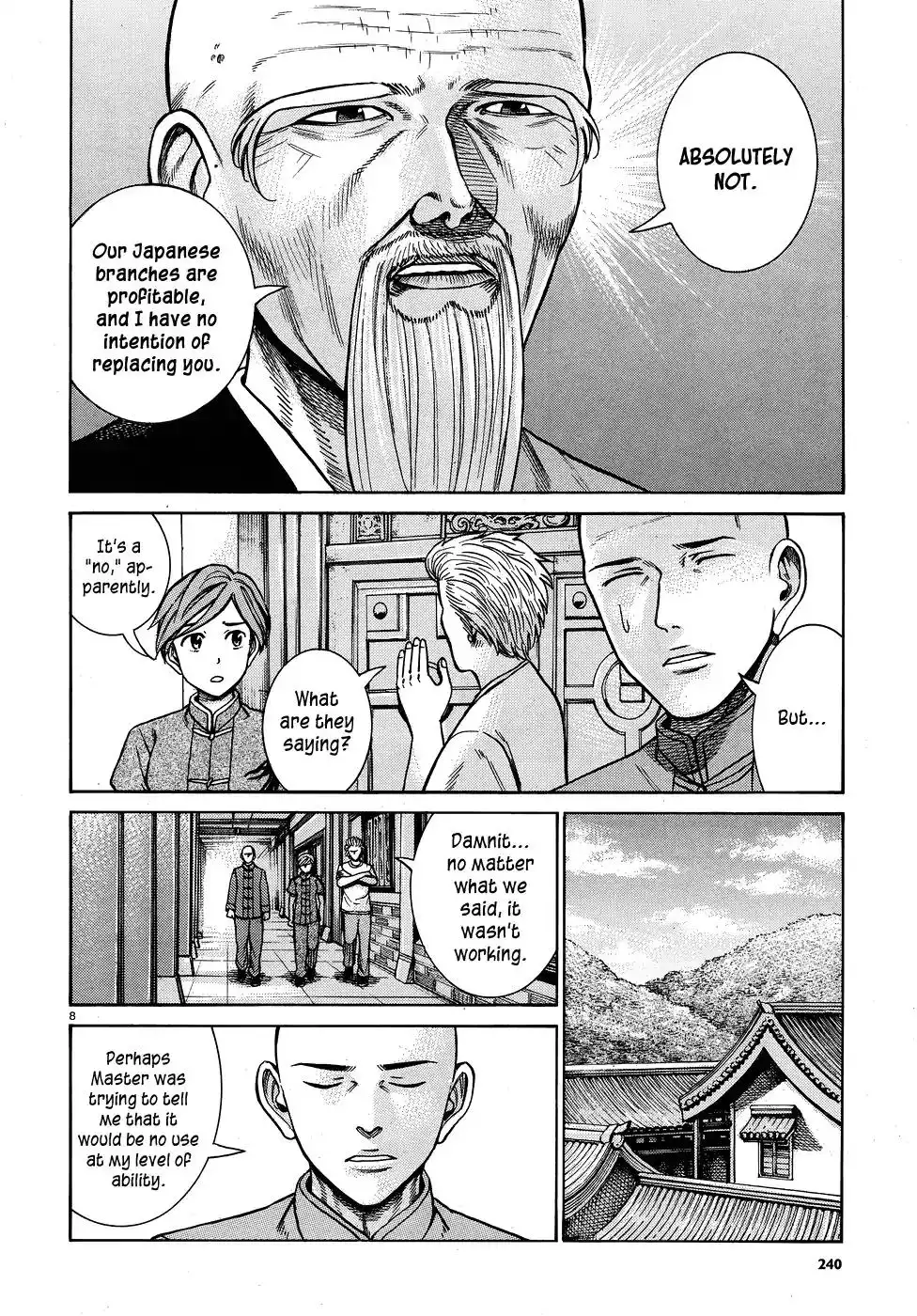 Hinamatsuri Chapter 80