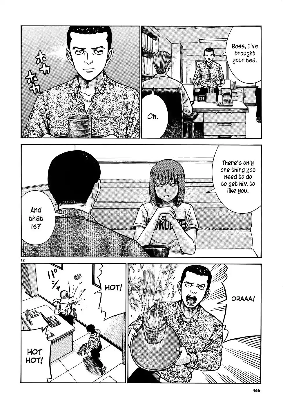 Hinamatsuri Chapter 81