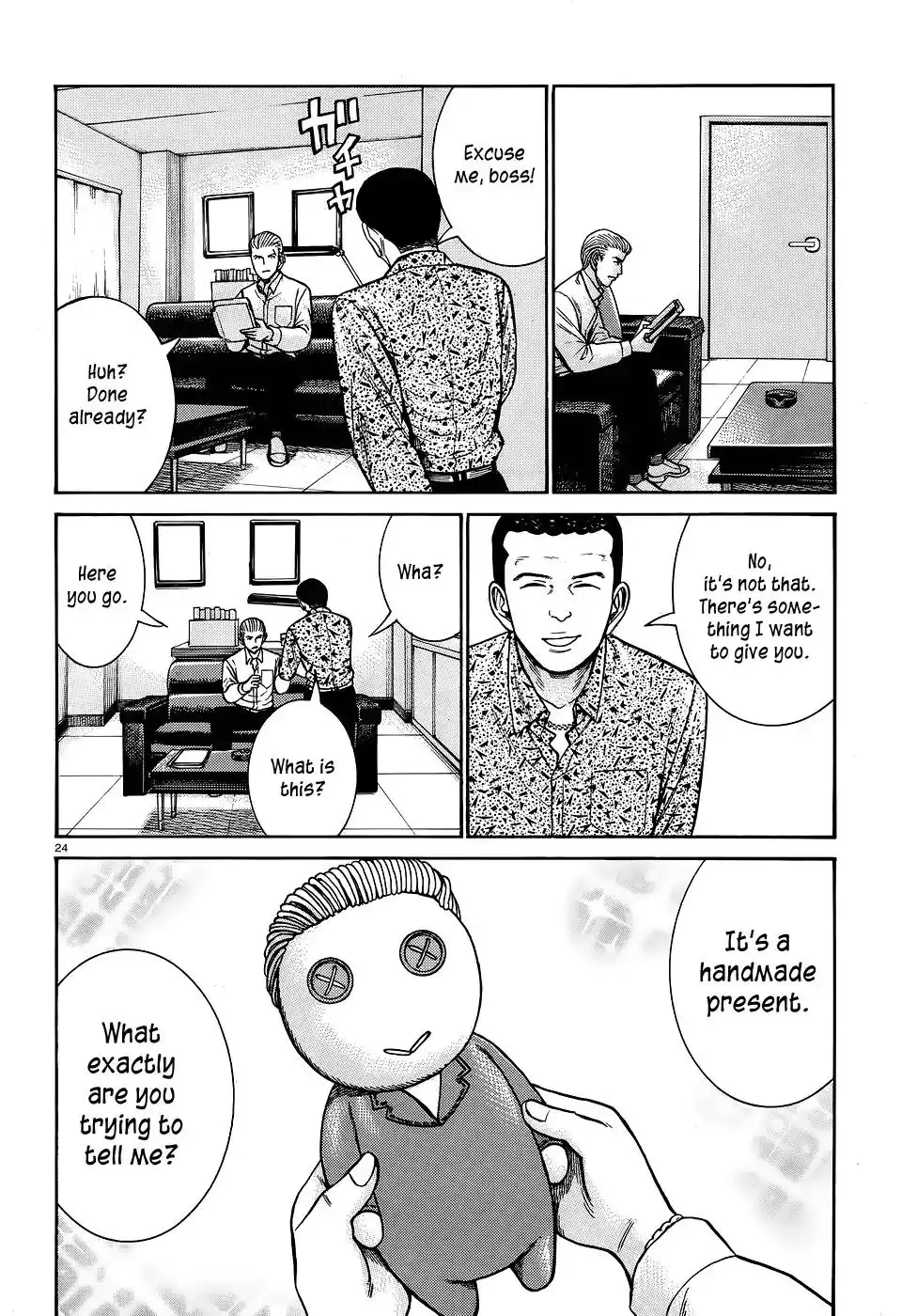 Hinamatsuri Chapter 81