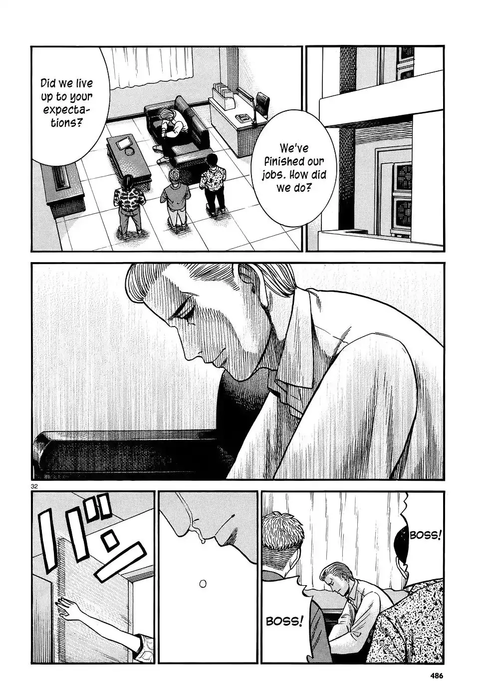 Hinamatsuri Chapter 81