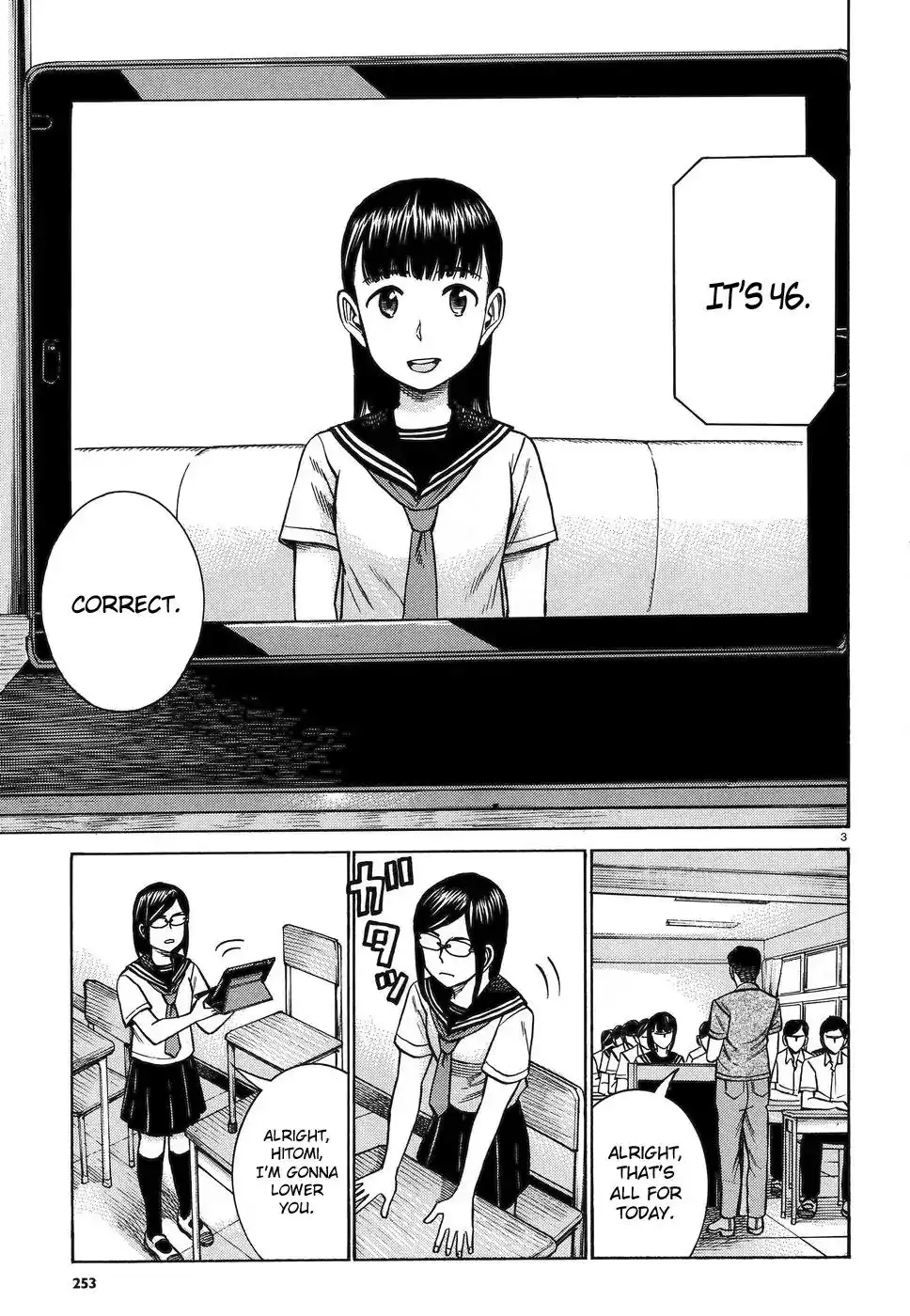 Hinamatsuri Chapter 82