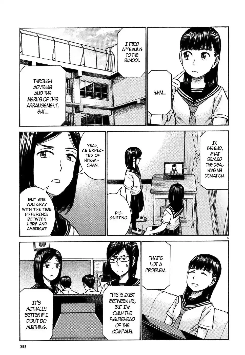 Hinamatsuri Chapter 82