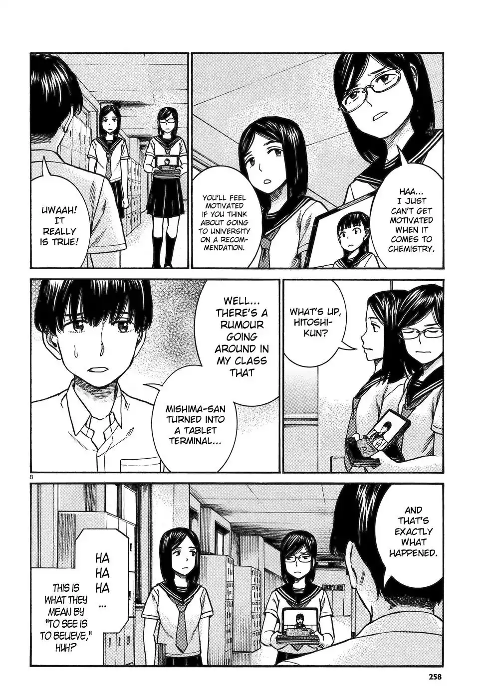 Hinamatsuri Chapter 82