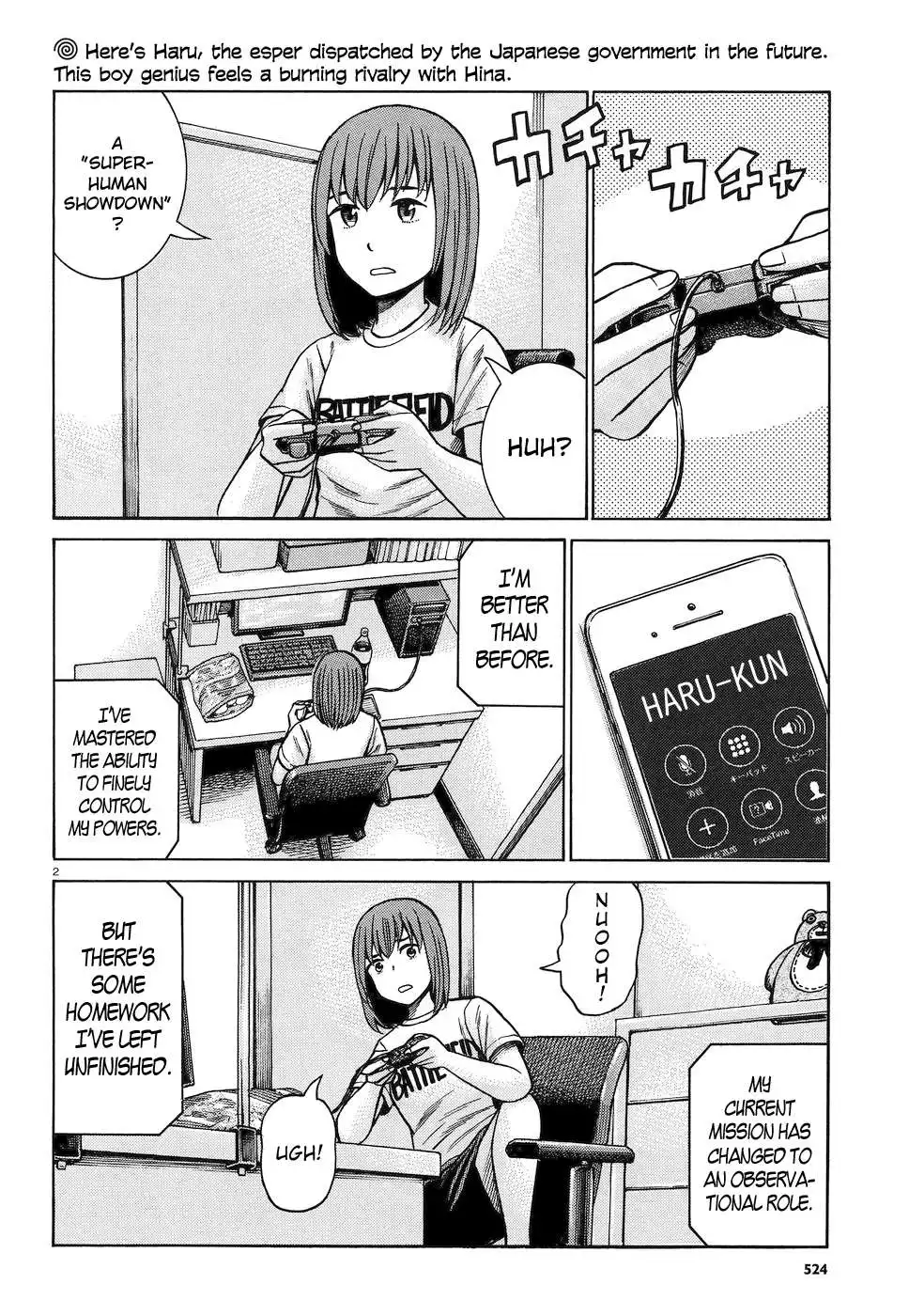 Hinamatsuri Chapter 83