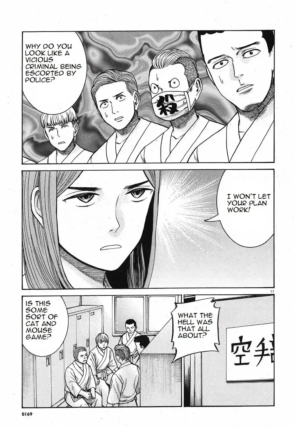 Hinamatsuri Chapter 84