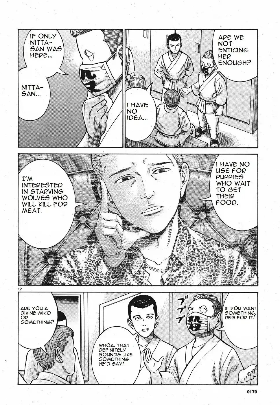 Hinamatsuri Chapter 84