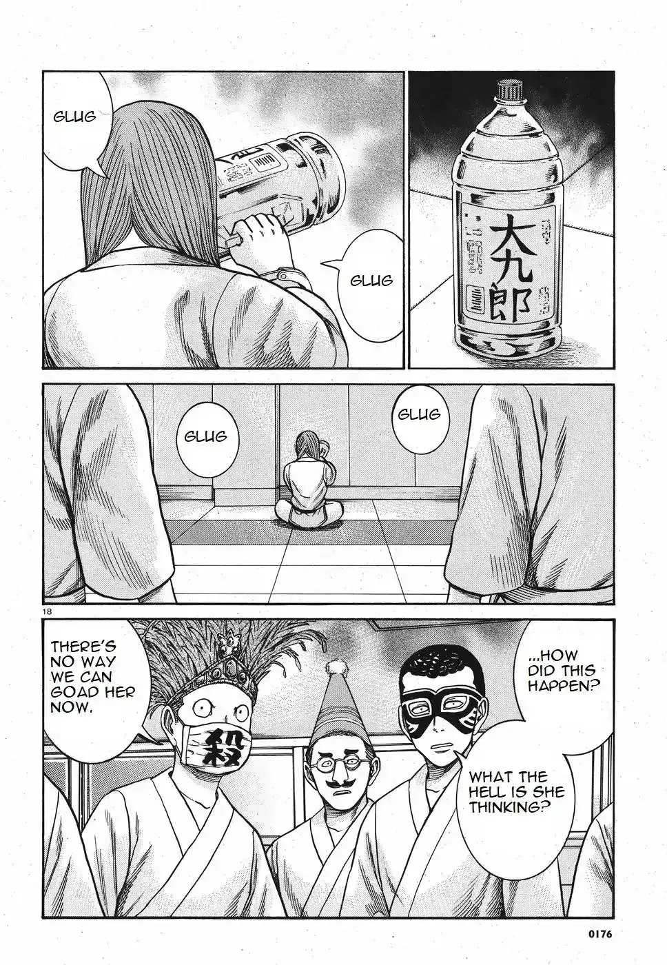 Hinamatsuri Chapter 84