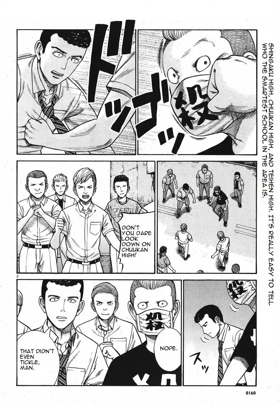 Hinamatsuri Chapter 84