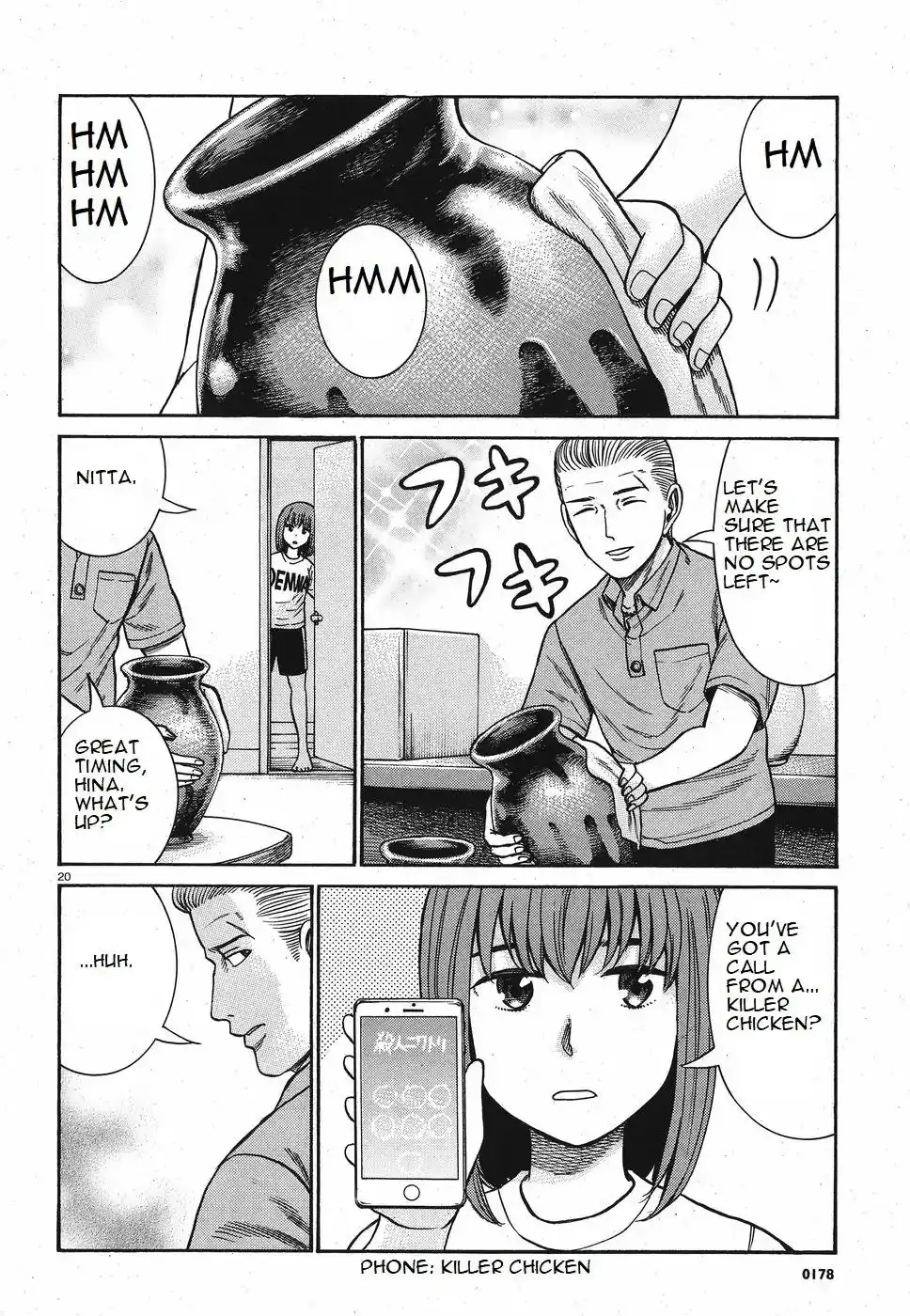 Hinamatsuri Chapter 84